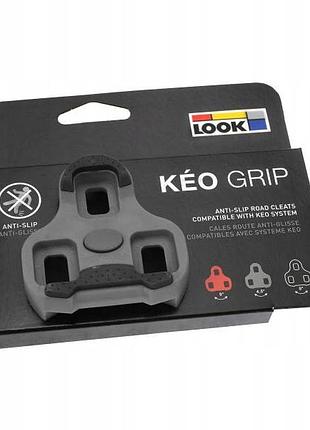 Блоки для педалей look keo grip 4,5 сірий