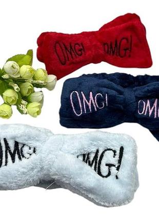 Пов'язка для вмивання