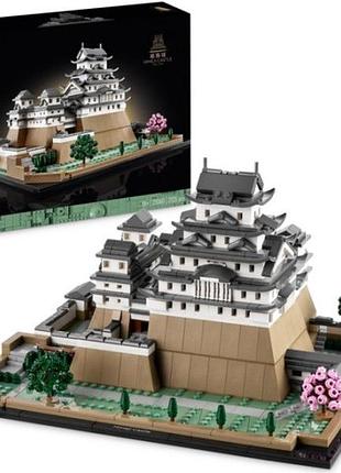 Конструктор lego architecture zamek himeji 21060