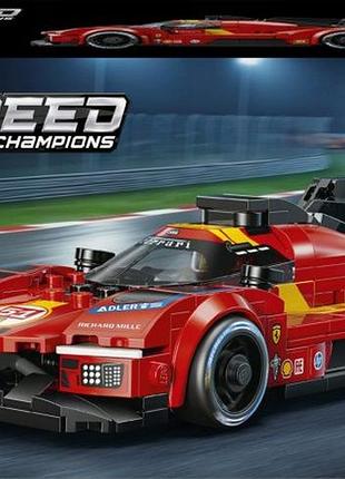 Конструктор lego speed champions ferrari 499p 77261