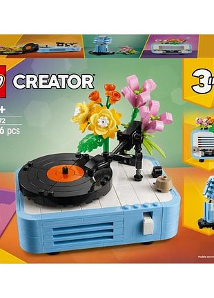 Конструктор lego creator 31172 грамофон 3в1 радіо мікрофон набір