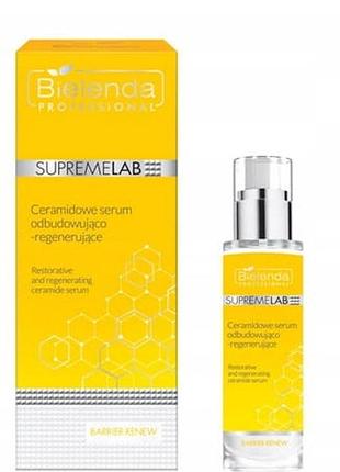 Набір з 3 штук сироватка bielenda supremelab ceramidowe 30ml для регенерації та зволоження