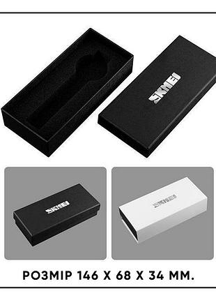 Коробочка skmei thin black box 2