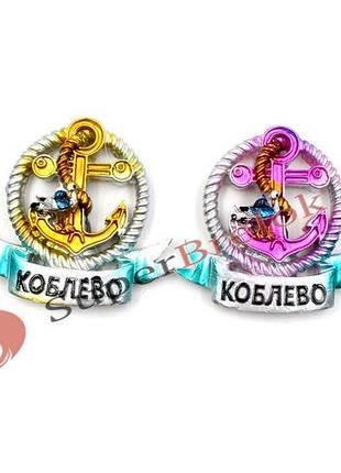 Магнит якорь "коблево"