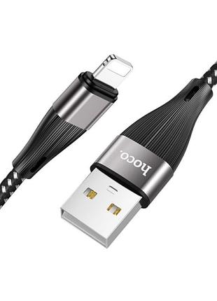 Кабель hoco blessing charging data cable for lightning