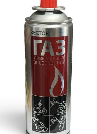 Газ туристический в аэроз. rector (400ml)