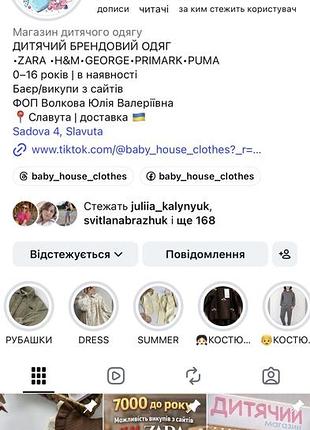 Рюкзак для дівчинки та хлопчика дісней міккі мінні 3