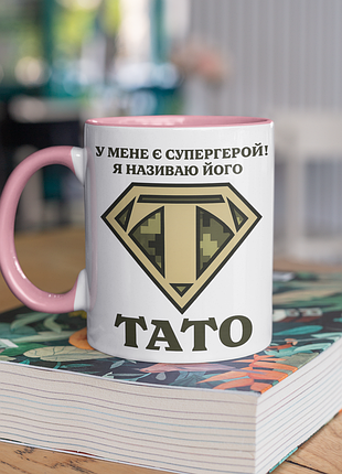 Чашка керамічна з принтом "супергерой тато" 330 мл, біла з рожевою ручкою