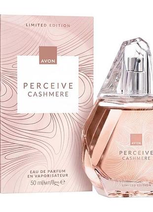 Avon парфумна вода perceive cashmere , (50 мл)