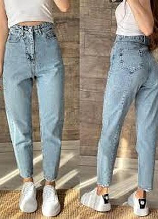 Джинси weekday з високою посадкою  модель lash extra high mom jeans,   р. w24 l28