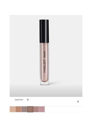 Кремові тіні inglot aquastic cream eye shadow no15
