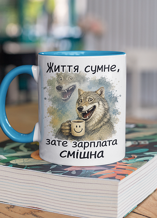 Чашка керамическая с принтом "жизнь сумная затешерная" 330 мл, белая с голубой ручкой