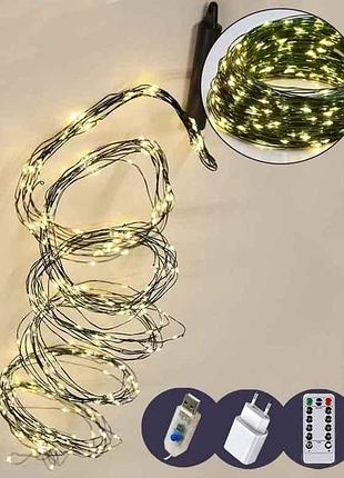 Гірлянда-пучок роса 300led білий теплий 3м 10 ліній8 режимівusbпульт тм китай