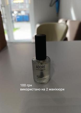 Декор для нігтів