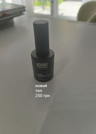 Декор для нігтів 4