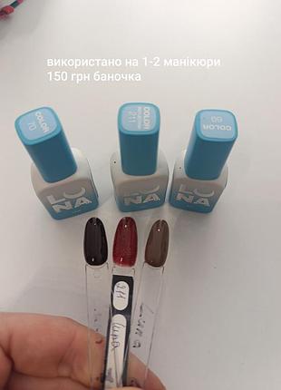 Декор для нігтів 7