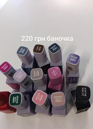 Основа під лак 3