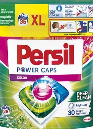 Капсулы для стирки 35шт колор тм persil