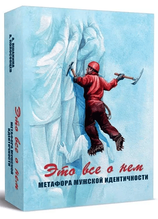 Метафорические карты это всё о нем