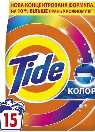 Стиральный порошок 2.1кг аква-пудра color тм tide