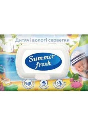 Влажные салфетки детские 72шт тм summer fresh