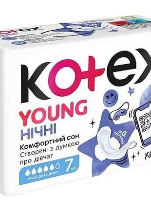 Прокладки гігієнічні нічні 5к. 7шт young night тм kotex