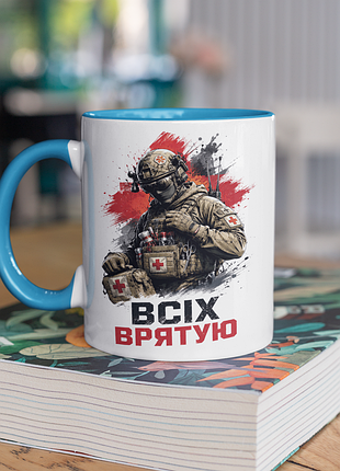 Чашка керамічна з принтом "всіх врятую бойовий медик" 330 мл, біла з блакитною ручкою