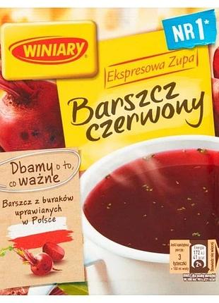 Набір 30 штук борщ червоний експресний winiary 60 г