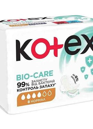 Прокладки гігієнічні денні 4к. 8шт bio care normal тм kotex