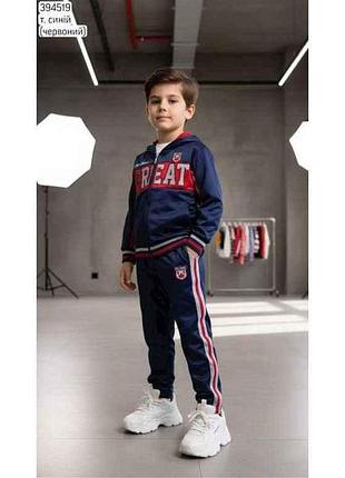 Костюм дит. 3033 арт.00-00394519 р.6-7 тм family