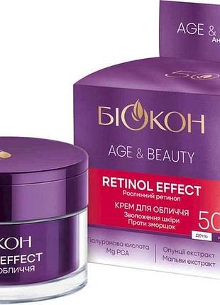 Крем для обличчя agebeauty retinol effect 50мл 50 тм біокон