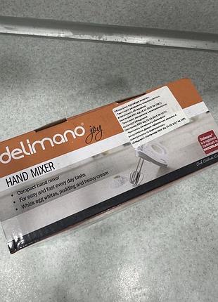 Міксер delimano joy ручний 2