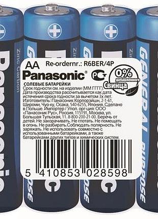 Батарейка panasonic general purpose угольно-цинковая aa(r6) пленка, 4 шт