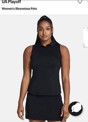 Эластичное поло без рукавов under armour