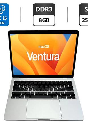 Ноутбук apple macbook pro 13 2017 space gray / 13.3" (2560x1600) ips / intel core i5-7360u (2 (4) ядер по 2.3 - 3.6 ghz) / 8 gb