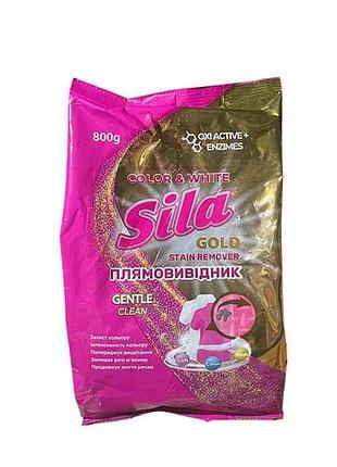 Пятновыводитель 800г для тканей gold colorwhite тм sila