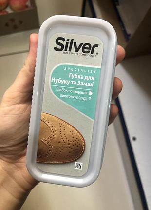 Губка для замші