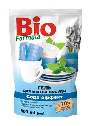 Гель дмытья посуды дойпак 500 мл (сода-эффект) тм bio