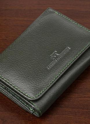 Маленький гаманець зручного формату із натуральної шкіри st leather 23076 зелений