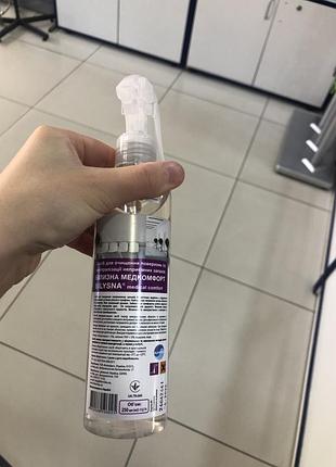 Нейтралізатор запахів
