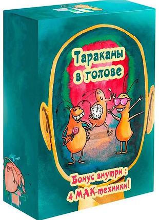Метафорические карты тараканы в голове