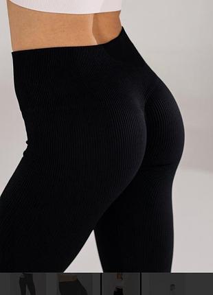 Лосіни та легінси жіночі flexing leggings power чорні в рубчик