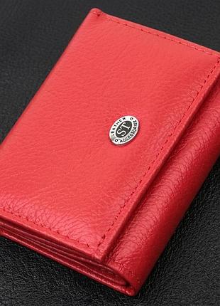 Компактное женское портмоне с монетницей из натуральной кожи st leather 22729 красный