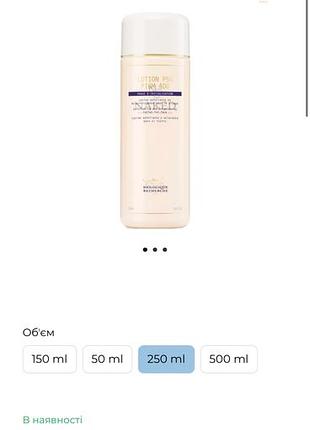 Тонік biologique recherche 4
