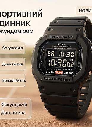 Часы спецназ skmei 1628bkbk, водонепроницаемые мужские часы наручные мужские тактические ay-67