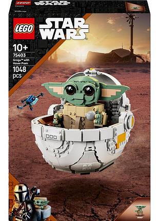 Конструктор lego star wars ґроґу в повітряній колисці