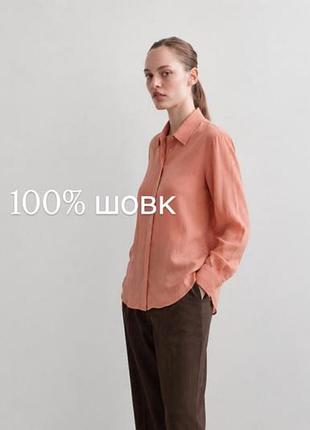 Жіноча люксова шовкова блуза jaeger london