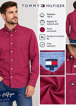 Мужская джинсовая рубашка на длинный рукав фирмы tommy hilfiger.
