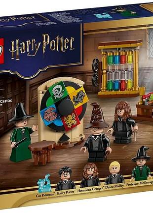 Конструктор lego harry potter замок гоґвортс: церемонія розподілу по факультетах