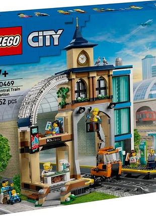 Конструктор lego city центральный железнодорожный вокзал